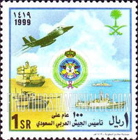 FindYourStampsValue: Military equipment: KSA, centenary - العتاد العسكري: 100 عام على تأسيس الجيش العربي السعودي