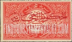 FindYourStampsValue: Jeddah issue: Overprinted "The Hejaz Government, October 4, 1924" - طبعة جدة: نسخة إضافية "الحكومة الحجازية، 5 ربيع الأول، 1342"