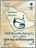 FindYourStampsValue: Elimination of Poliomyelitis From Saudi Arabia - خلو المملكة العربية السعودية من شلل الأطفال