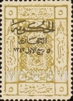 FindYourStampsValue: Gold overprint - نسخة إضافية باللون الذهبي