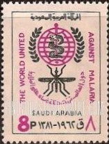 FindYourStampsValue: Malaria eradication emblem: The world united against malaria, 1962 - شعار إبادة الملاريا: دول العالم تتحد للقضاء على الملاريا، 1381