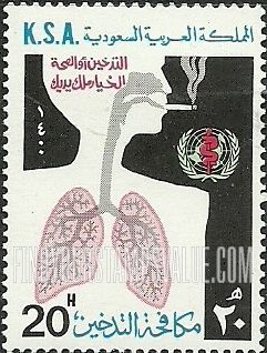 FindYourStampsValue: Smoke entering lungs, WHO Emblem,1400 - دخان يدخل الرئتين، شعار منظمة الصحة العالمية، 1400
