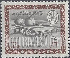 FindYourStampsValue: Gas-oil separating plant, Buqqa - عزل الغاز عن النفط في الحقل النفطي، البقعة