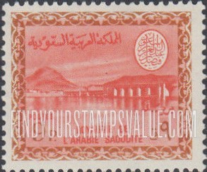 FindYourStampsValue: Wadi Hanifa Dam near Riyadh - وادي حنيفة بالقرب من الرياض