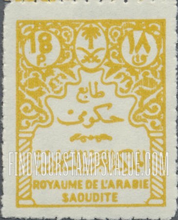 FindYourStampsValue: Official stamps - طوابع حكومية