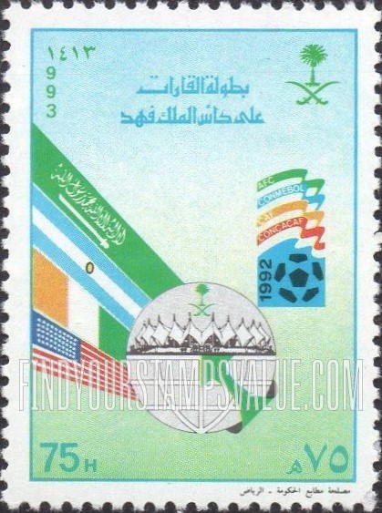 FindYourStampsValue: King Fahd Championship Soccer Cup, 1993 - بطولة القارات على كأس الملك فهد، 1413