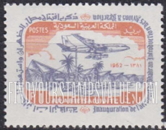 FindYourStampsValue: Jet over Dhahran airoport: Opening of the US-financed terminal of the Dhahran Airport and inauguration of international jet service,1962 - طيارة تحلق فوق مطار الظهران: ذكرى افتتاح مطار الظهران واستعمال الطائرات النفاثة، 1381