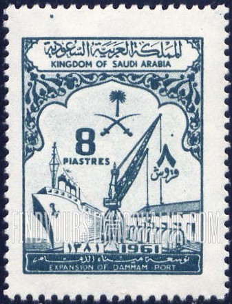 FindYourStampsValue: Dammam port - ميناء الدمام