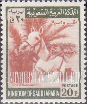 FindYourStampsValue: Arabian stallion: Horsemanship - الحصان العربي الأصيل: الفروسية