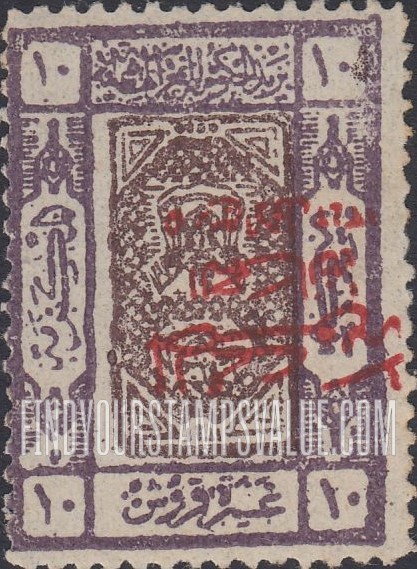 FindYourStampsValue: Red overprint - نسخة إضافية باللون الأحمر