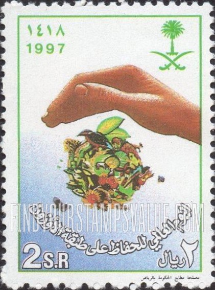 FindYourStampsValue: Montreal protocol on substances that deplete ozone layer, 10th anniversary, 1997 - مرور 10 سنوات على برتوكول مونتريال بشأن المواد التي تستنفد طبقة الأوزون، 1418: اليوم العالمي للحفاظ على طبقة الأوزون