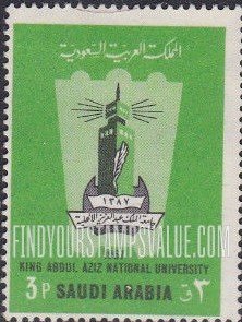 FindYourStampsValue: University minaret: King Abdul Aziz National University, 1967 - مأذنة الجامعة: جامعة الملك عبدالعزيز الأهلية، 1387