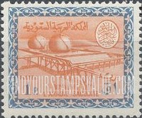 FindYourStampsValue: Gas-oil separating plant, Buqqa - عزل الغاز عن النفط في الحقل النفطي، البقعة