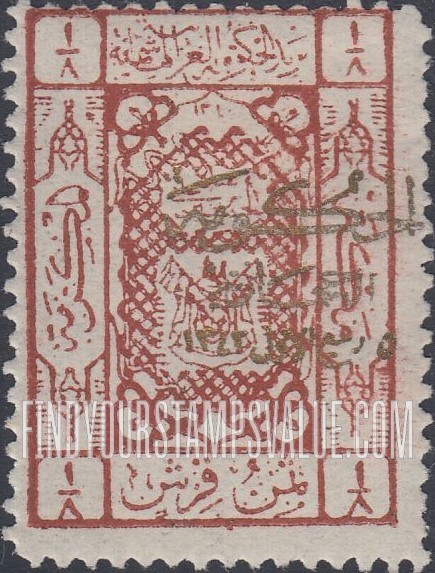 FindYourStampsValue: Gold overprint - نسخة إضافية باللون الذهبي