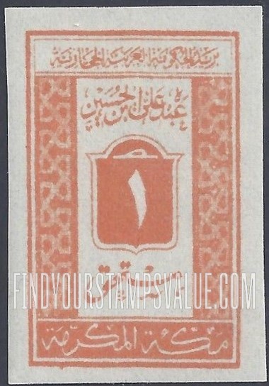 FindYourStampsValue: Arabic Numeral of Value Due - سعر الطابع بالأرقام العربية مستحق