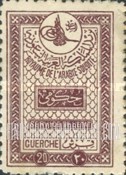 FindYourStampsValue: Official stamps - طوابع حكومية