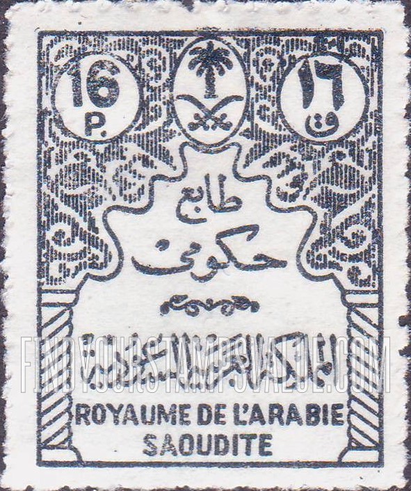 FindYourStampsValue: Official stamps - طوابع حكومية
