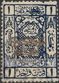 FindYourStampsValue: Gold overprint - نسخة إضافية باللون الذهبي