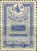 FindYourStampsValue: Official stamps - طوابع حكومية
