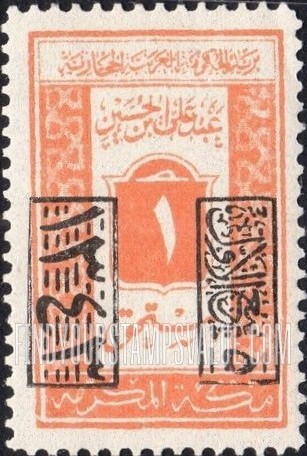 FindYourStampsValue: Arabic Numeral of Value Due - سعر الطابع بالأرقام العربية مستحق