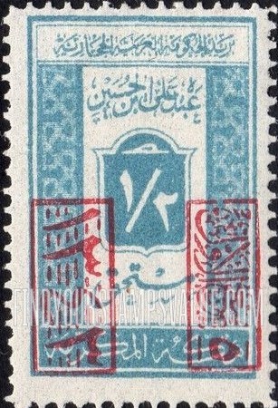 FindYourStampsValue: Arabic Numeral of Value Due - سعر الطابع بالأرقام العربية مستحق