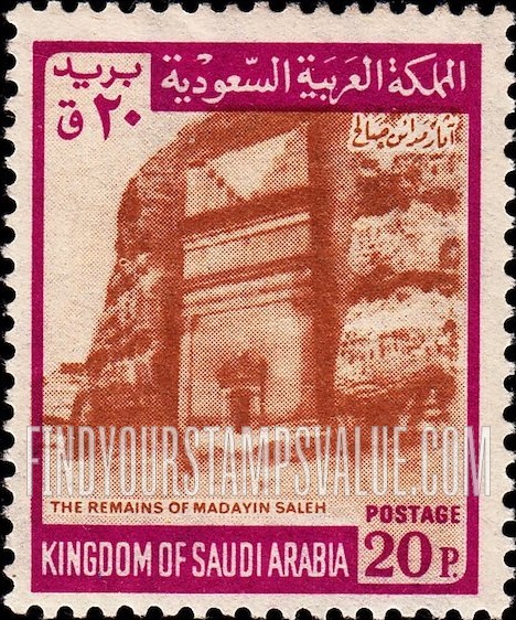 FindYourStampsValue: Madayin Saleh: The remains of Madayin Saleh - مدائن صالح: آثار مدائن صالح