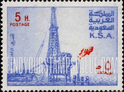 FindYourStampsValue: Al Khafji oil rig - جهاز تنقيب النفط الخفجي