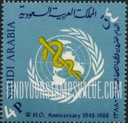 FindYourStampsValue: 20th anniversary  of World Health Organization 1948-1968  - العام العشرون لمنظمة الصحة العالمية 1368-1388