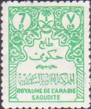 FindYourStampsValue: Official stamps - طوابع حكومية