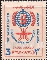 FindYourStampsValue: Malaria eradication emblem: The world united against malaria, 1962 - شعار إبادة الملاريا: دول العالم تتحد للقضاء على الملاريا، 1381