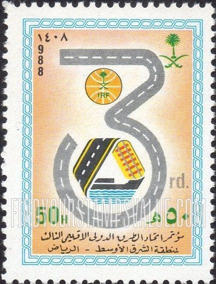 FindYourStampsValue: 3rd Regional Highways Conf. of the Middle East, 1989 - مؤتمر اتحاد الطرق الدولي الإقليمي الثامن لمنطقة الشرق الأوسط، الرياض، 1408