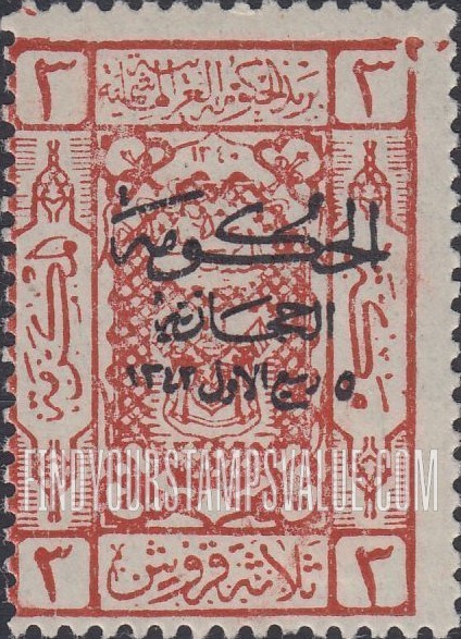 FindYourStampsValue: Black overprint - نسخة إضافية باللون الأسود