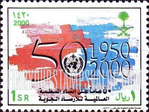FindYourStampsValue: World Meteorological Organization, 50th anniversary - خمسون عاماً على إنشاء المنظمة العالمية للأرصاد الجوية