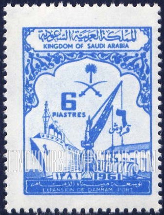 FindYourStampsValue: Dammam port - ميناء الدمام