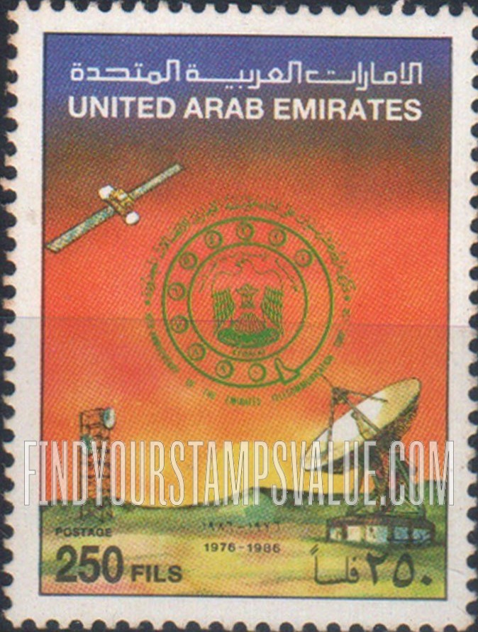 FindYourStampsValue: Emirates Telecommunications Corporation, limited, 10th anniversary - مرور عشر سنوات على إنشاء شركة الاتصالات الإماراتية الخاصة