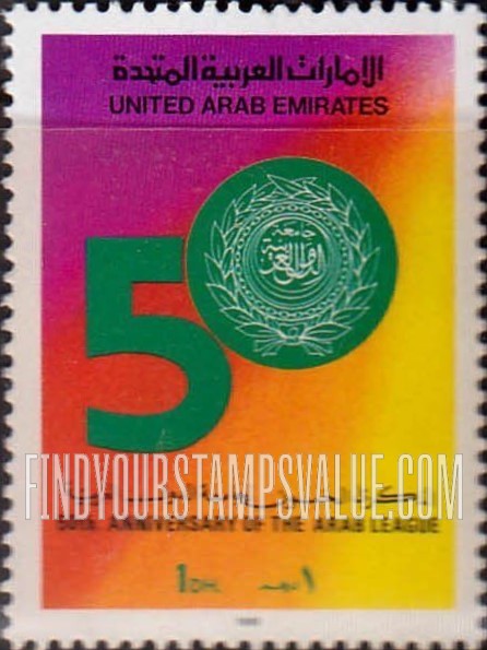 FindYourStampsValue: 50th anniversary of Arab League, FAO & UN - الذكرى الخمسون لجامعة الدول العربية، منظمة الأمم المتحدة ومنظمة الأغذية والزراعة للأمم المتحدة