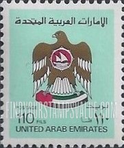 FindYourStampsValue: National arms - شعار نبالة الإمارات العربية المتحدة