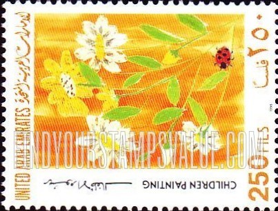 FindYourStampsValue: Children's paintings - رسومات الأطفال