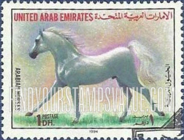 FindYourStampsValue: Arabian horses - الخيول العربية