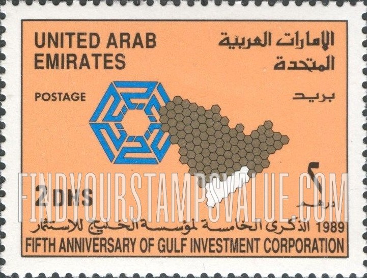 FindYourStampsValue: Gulf Investment Corporation, 5th anniversary - الذكرى الخامسة لمؤسسة الخليج للاستثمار