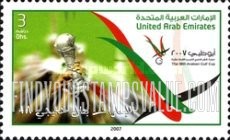 FindYourStampsValue: 18th Arabian Gulf Soccer Cup Championships, Abu Dhabi - بطولة الكأس الخليجية الثامنة عشرة لكرة القدم، أبو ظبي