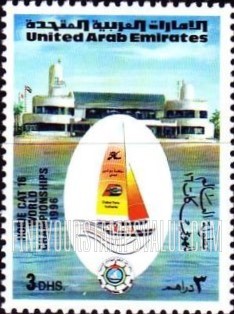 FindYourStampsValue: Hobie Cat 16 World Sailing Championships - بطولة العالم للهوبي كات 16