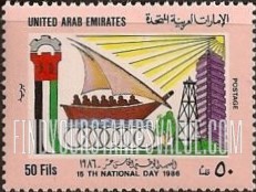 FindYourStampsValue: 15th national day - العيد الوطني الخامس عشر