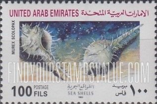 FindYourStampsValue: Shells - أصداف