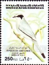 FindYourStampsValue: Birds - طيور