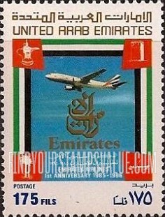 FindYourStampsValue: Emirates Airlines, 1st anniversary - الذكرى السنوية الأولى لطيران الإمارات