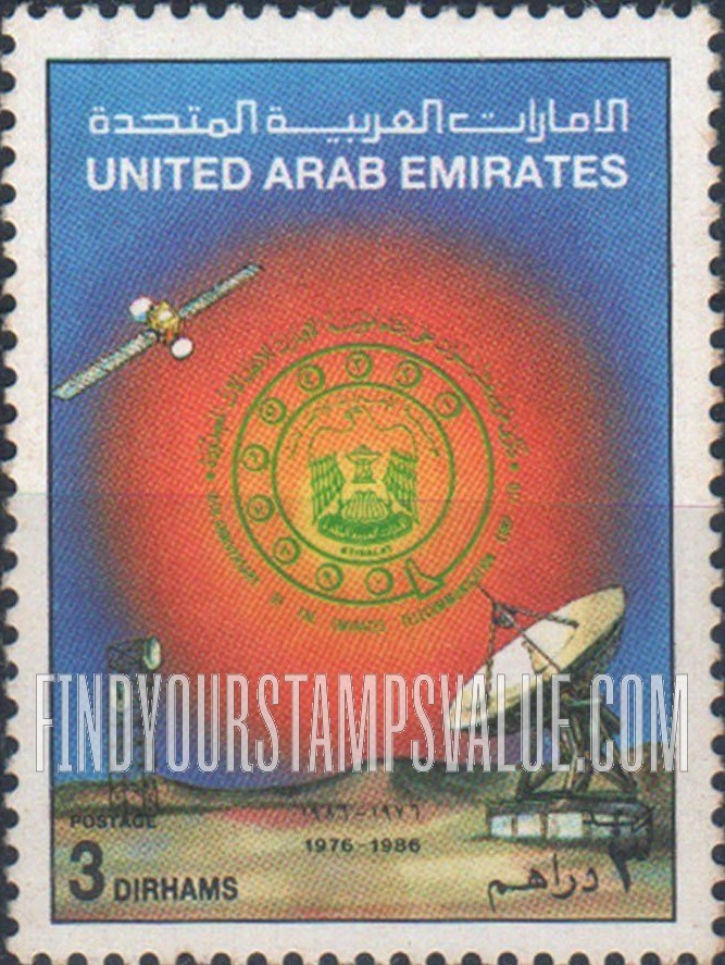 FindYourStampsValue: Emirates Telecommunications Corporation, limited, 10th anniversary - مرور عشر سنوات على إنشاء شركة الاتصالات الإماراتية الخاصة