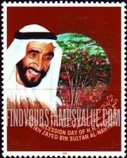 FindYourStampsValue: Sheik Zaid Mattar bin Sultan Rashid al Nahayan, Accession to the Throne of Abu Dhabi, 30th anniversary - الذكرى الثلاثون لعيد جلوس صاحب السموّ الشيخ زايد بس سلطان آل نهيان رئيس الدولة