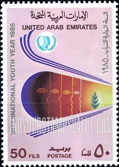 FindYourStampsValue: International youth year - السنة الدوليّة للشباب