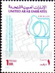 FindYourStampsValue: writers association, 10th anniversary - الذكرى العاشرة لاتحاد الكُتّاب